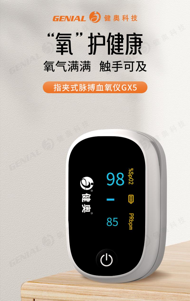 传承匠心 23年医疗器械源头实力工厂,品质卓越,信誉保障!